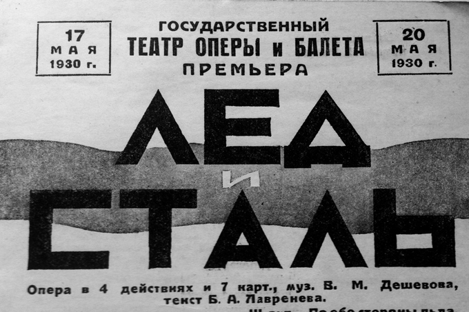 Титульная страница буклета