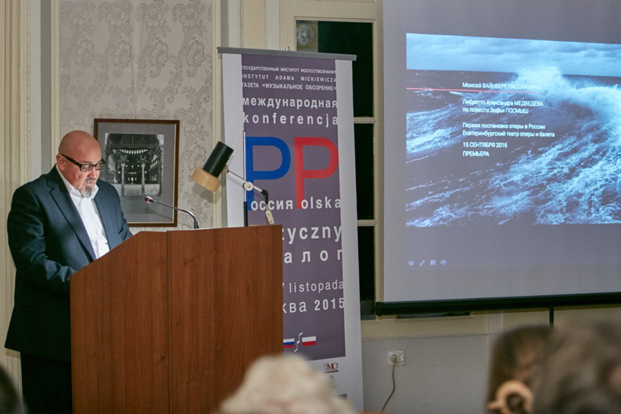 К российской сценической премьере оперы Вайнберга