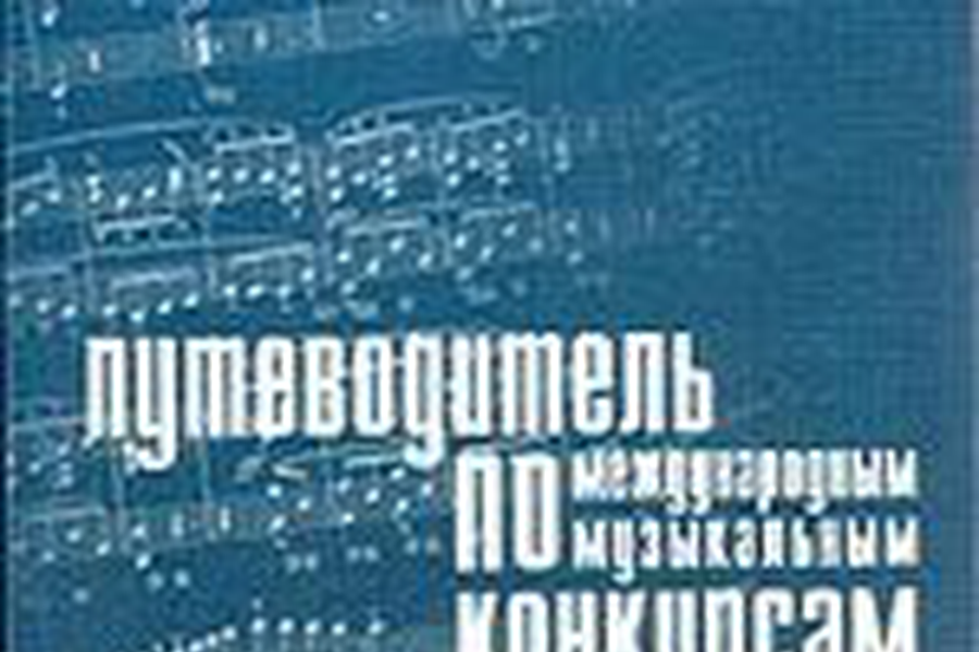 Книжная полка